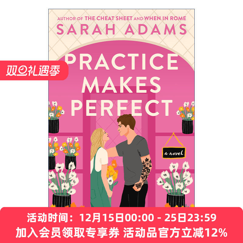 英文原版 Practice Makes Perfect 熟能生巧 女性浪漫喜剧小说 The Cheat Sheet备忘单作者Sarah Adams新作 英文版 进口英语书籍