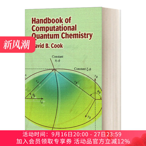 英文原版计算量子化学手册