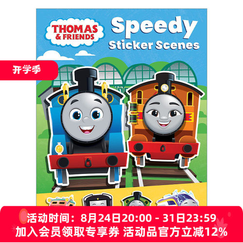 英文原版 Thomas & Friends Speedy Sticker Scenes 托马斯小火车系列 场景贴纸书 英文版 进口英语原版书籍