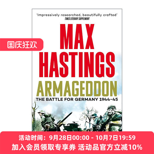 英文原版 Armageddon The Battle for Germany 1944-45 末日之战 1944-1945年德国之战 二战 英文版 进口英语原版书籍