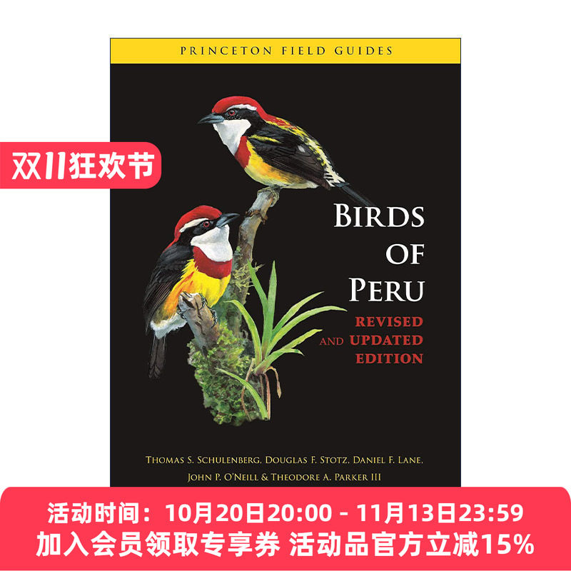 英文原版 Birds of Peru 秘鲁的鸟类 图鉴 修订版 普林斯顿野外指南 Thomas S. Schulenberg 英文版 进口英语原版书籍