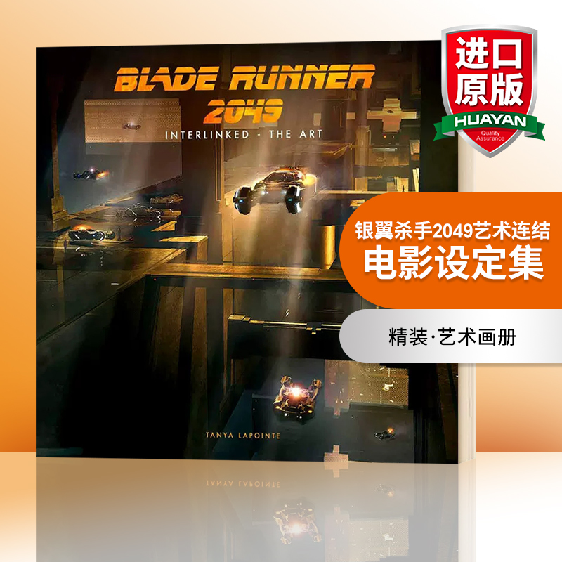 银翼杀手2049 艺术连结 电影设定集 英文原版 Blade Runner 2049 Interlinked The Art 精装 艺术画册 英文版进口原版英语书籍