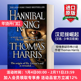 英文原版 汉尼拔崛起/少年汉尼拔 Hannibal Rising Hannibal Lecter 惊悚悬疑恐怖小说 Thomas Harris 英文版 进口英语原版书籍