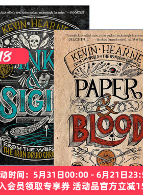 英文原版 Ink & Sigil系列 套装2册 奇幻小说 墨与印 纸与血 Kevin Hearn 英文版 进口英语原版书籍