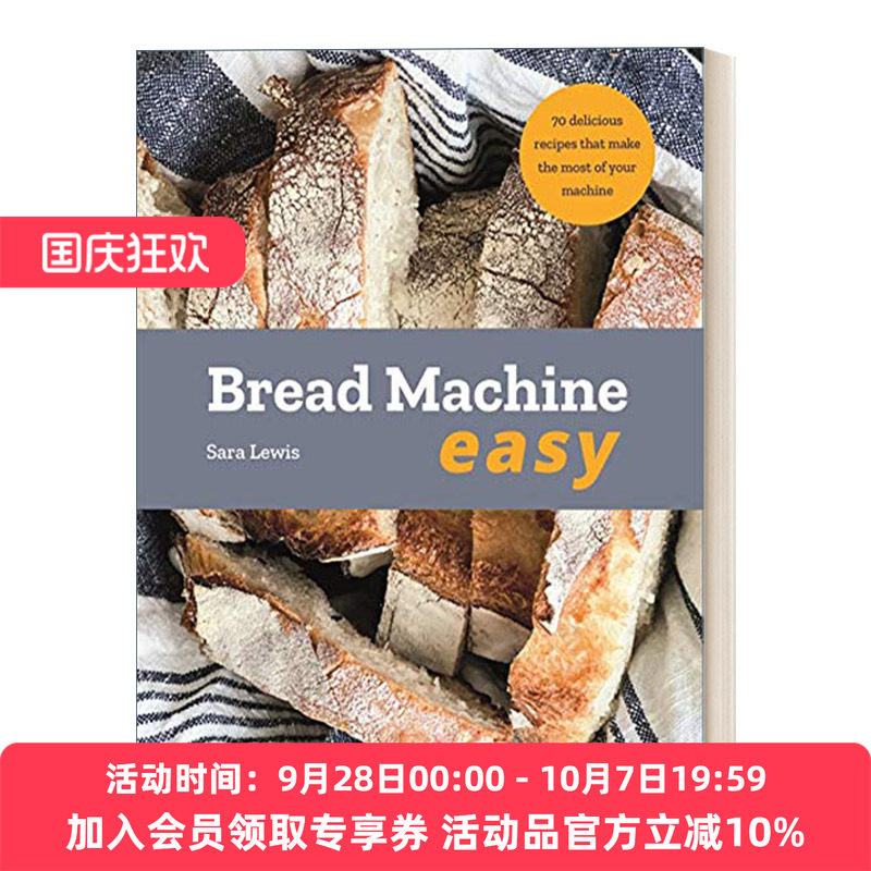 简易机烤面包食谱 英文原版 Bread Machine Easy 烘焙发酵制作面食面包教程书 英文版 进口英语原版书籍