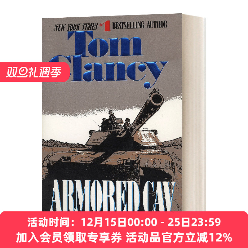 装甲骑兵团之旅 英文原版 Armored Cav Tom Clancy's Military Referenc Book 2 一个装甲骑兵团的导游 英文版 进口英语原版书籍