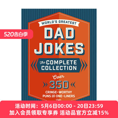 世界上最棒的爸爸笑话全集 英文原版 The World's Greatest Dad Jokes 传家宝版 350多个令人尴尬的双关语和小笑话 精装 英文版