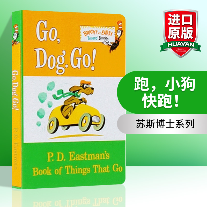 英文原版跑，小狗，快跑！