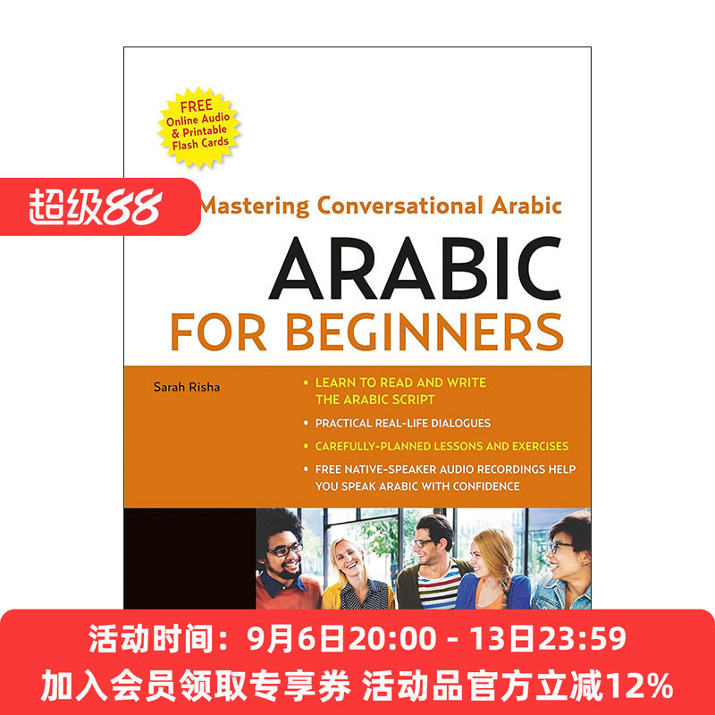 英文原版 Arabic for Beginners 现代标准阿拉伯语初学者学习指南 含在线音频 英文版 进口英语原版书籍