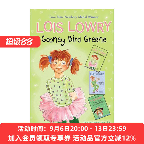 信天翁格林章节书3合1  英文原版 Gooney Bird Greene Three Books in One 精装 纽伯瑞获奖作者Lois Lowry洛伊丝劳里英文版进口书