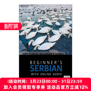 带在线音频的初级塞尔维亚语教程  原版 Beginner's Serbian with Online Audio 进口原版书籍