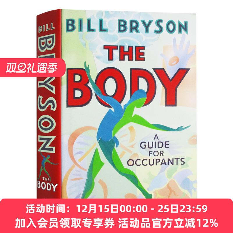 人体使用指南 英文原版 The Body A Guide for Occupants 万物简史作者 比尔布莱森 Bill Bryson 精装 英文版 进口原版英语书籍