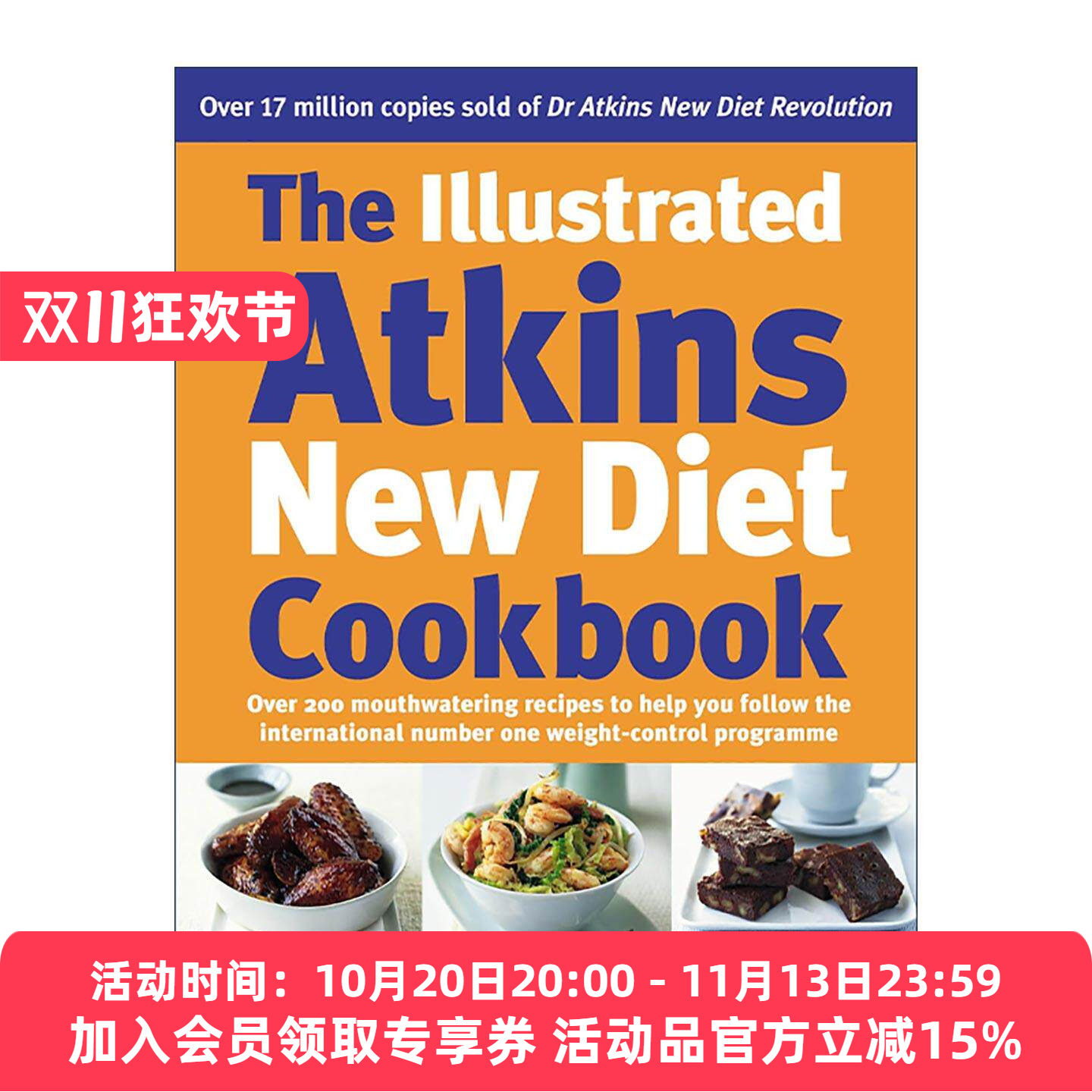 英文原版 The Illustrated Atkins New Diet Cookbook 阿特金斯新饮食图解食谱 精装 两百到低碳低糖食谱 英文版 进口英语原版书籍