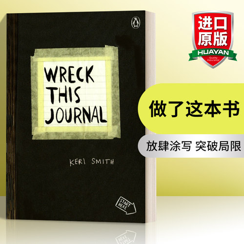 英文原版 Wreck This Journal 做了这本书 黑色扩充版 创新从破坏开始 Keri Smith 玩坏这本书 英文版 进口英语原版书籍