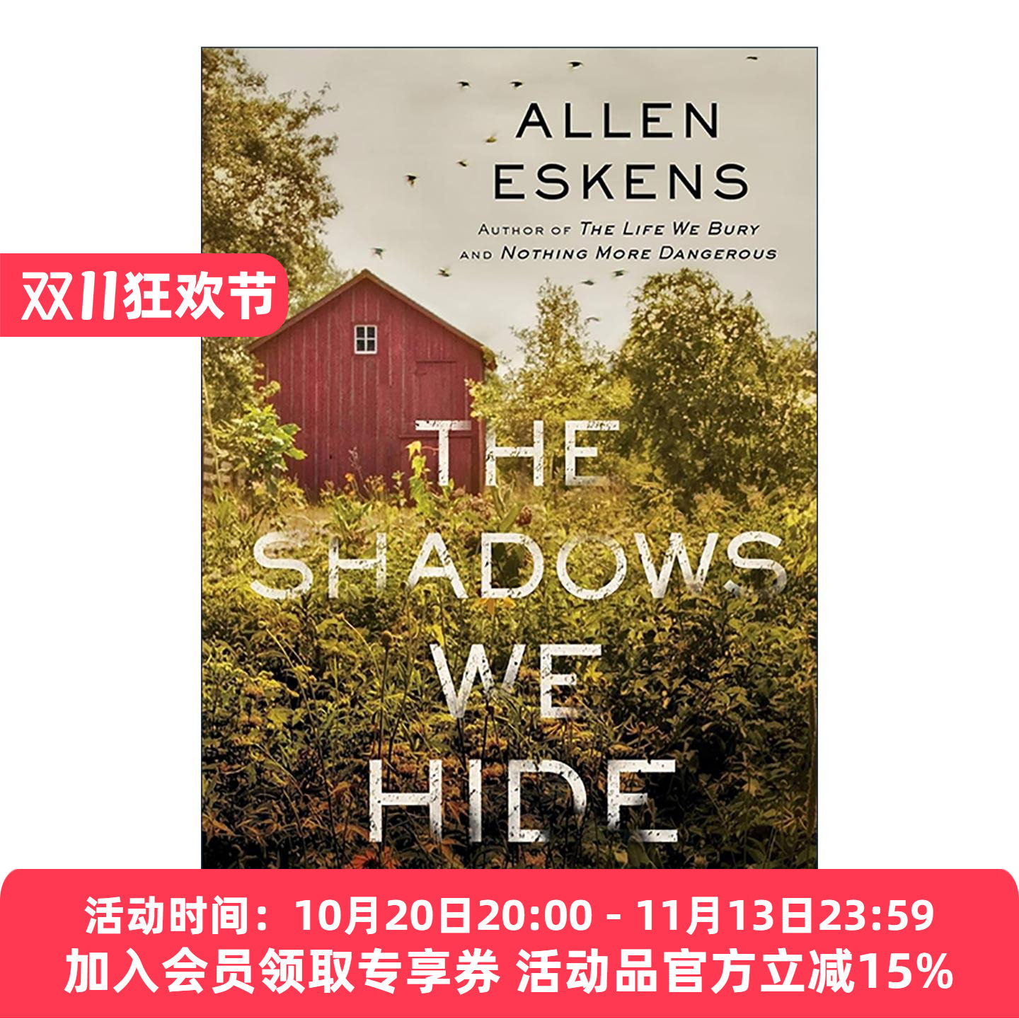 英文原版 The Shadows We Hide 无声的暗影 我们掩埋的人生续集 亚马逊畅销书作家Allen Eskens 英文版 进口英语原版书籍