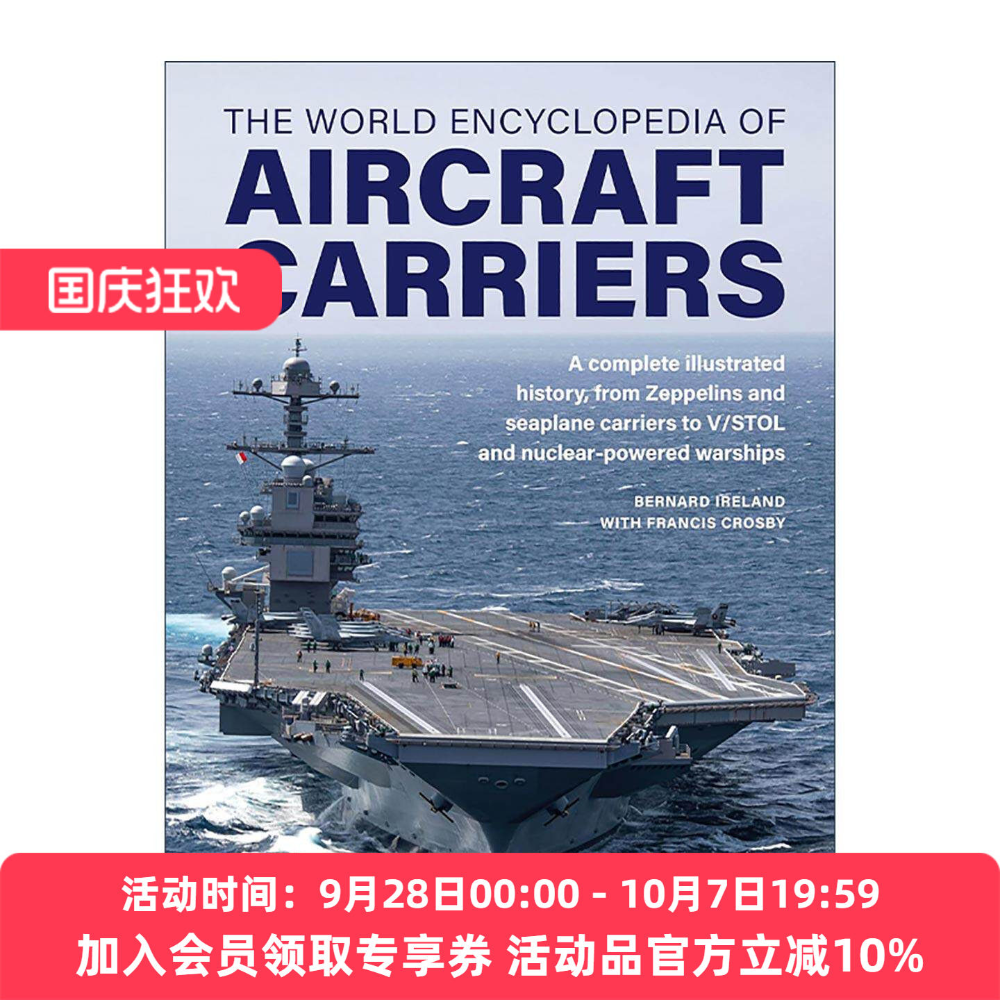 英文原版 The World Encyclopedia of Aircraft Carriers 世界航空母舰百科全书 精装 英文版 进口英语原版书籍