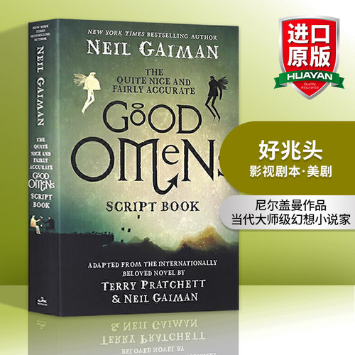 英文原版好兆头尼尔盖曼
