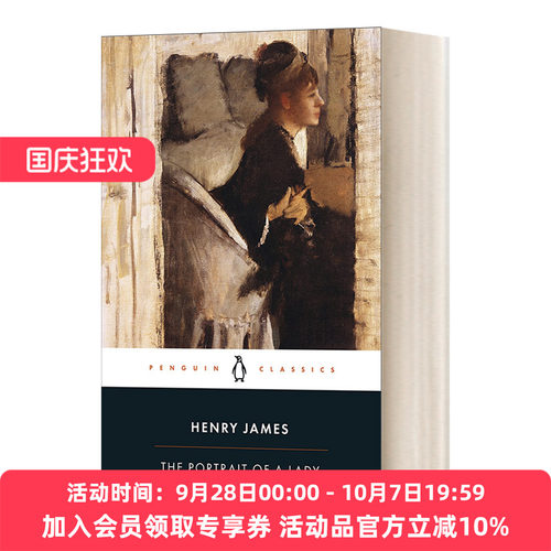 贵妇人画像 英文原版 The Portrait of a Lady 英文版 进口英语原版书籍
