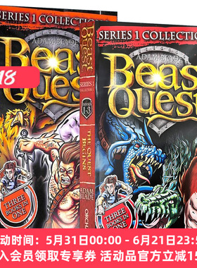 英文原版 Beast Quest The Quest Begins Books 1-3、4-6 阿方提亚 野兽探秘1-3、4-6三合一故事集2册 Adam Blade畅销儿童冒险小说