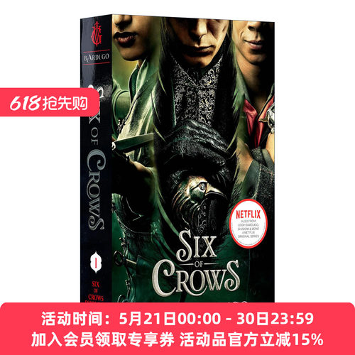 乌鸦六人组 英文原版 Six of Crows 魔法奇幻小说 英文版 进口英语原版书籍