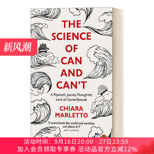 反事实 英文原版 The Science of Can and Can't 可能与不可能的科学牛津大学新锐物理学家奇亚拉 马尔莱托 英文版 进口英语书籍