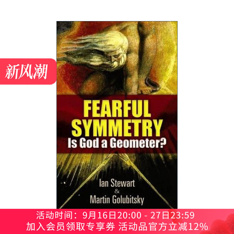 英文原版 Fearful Symmetry 可怕的对称 数学物理 今日TA作者Ian Stewart伊恩·斯图尔特 英文版 进口英语原版书籍
