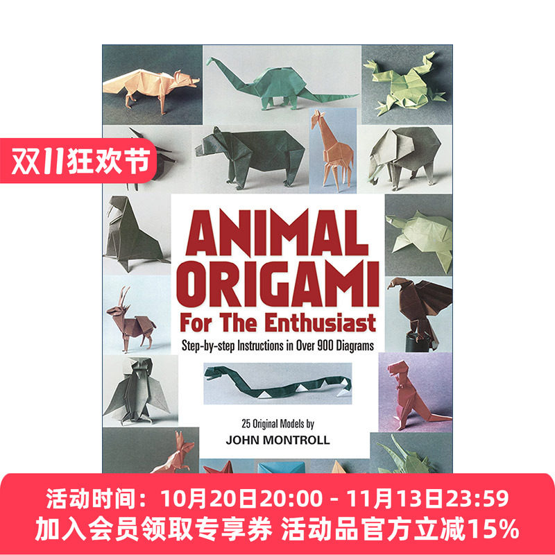 动物折纸爱好者技法指南 英文原版 Animal Origami for the Enthusiast 美国折纸大师John Montroll 英文版 进口英语原版书籍