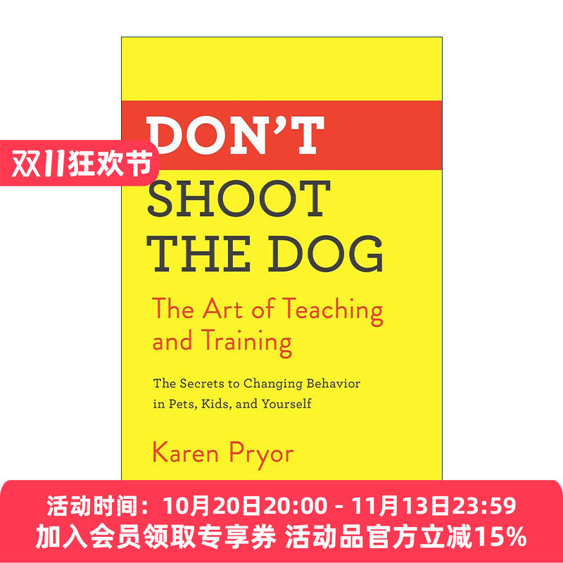 别毙了那只狗 英文原版 Don't Shoot the Dog 英文版 进口英语原版书籍