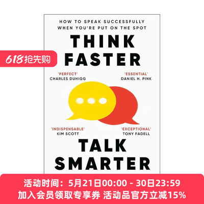 英文原版 Think Faster Talk Smarter 更快地思考 更聪明地交谈 英文版 进口英语原版书籍