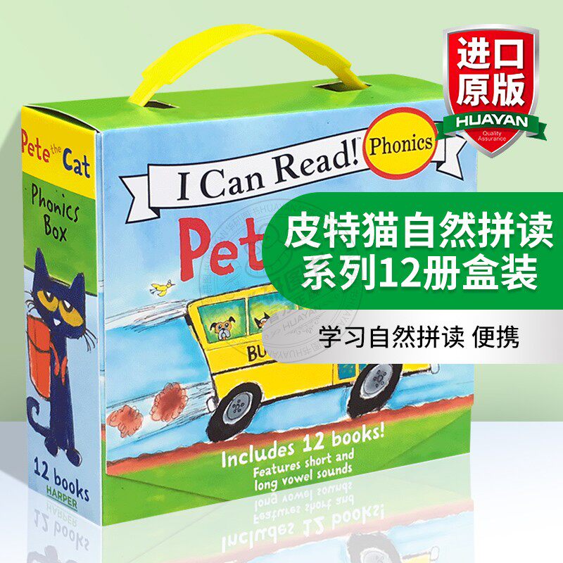 英文原版绘本 Pete the Cat Phonics Box I Can Read phonics 皮特猫自然拼读系列12册盒装 汪培珽推荐 3-8岁 正版进口书籍