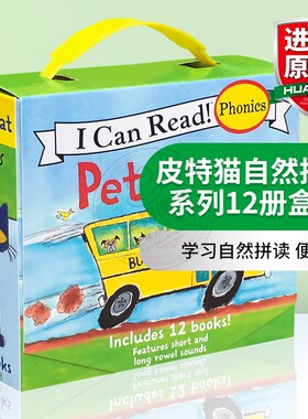 英文原版绘本 Pete the Cat Phonics Box I Can Read phonics 皮特猫自然拼读系列12册盒装 汪培珽推荐 3-8岁 正版进口书籍