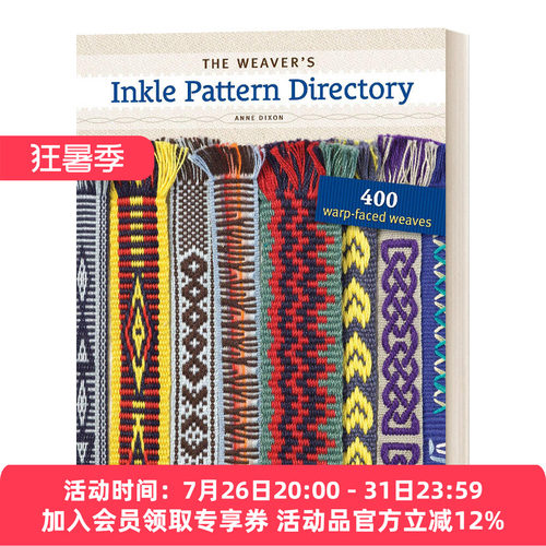 编织模式目录 精装 英文原版 The Weaver's Inkle Pattern Directory 英文版 进口英语原版书籍