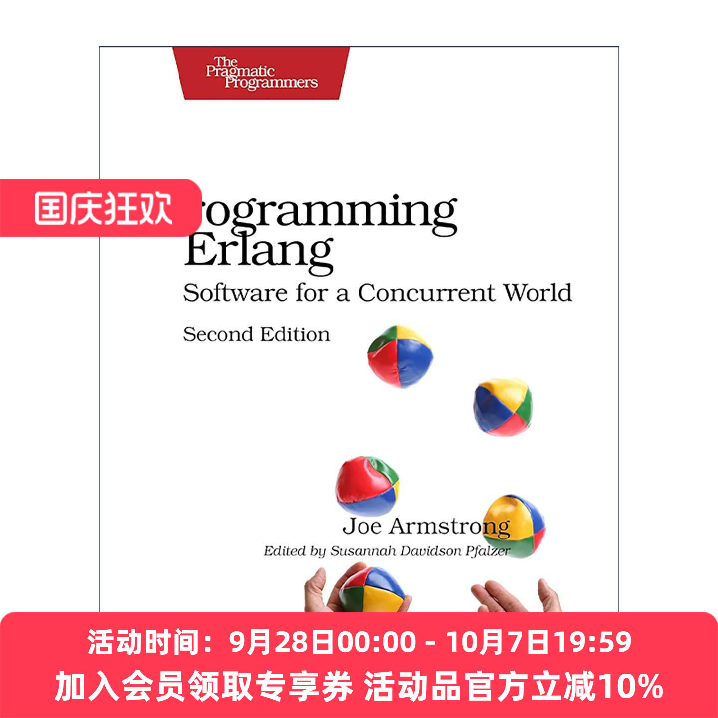 英文原版 Programming ERLANG Erlang程序设计 第二版 计算机编程语言 Joe Armstrong 英文版 进口英语原版书籍