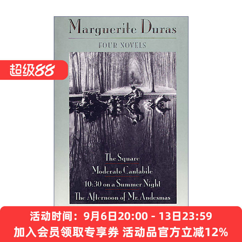 玛格丽特·杜拉斯四部小说合集 英文原版小说 Four Novels 广场 琴声如诉 夏夜十点半钟 昂代斯玛先生的午后 英文版 进口英语书籍