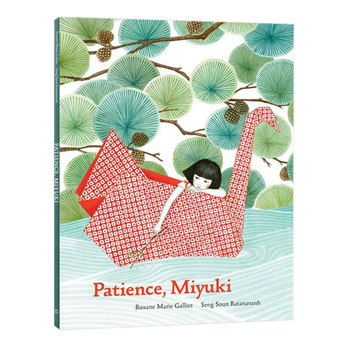 华研原版 耐心,鸠山幸 英文原版 Patience, Miyuki 儿童艺术获奖绘本 Seng Soun Ratanavanh插画 英文版 进口英语书籍