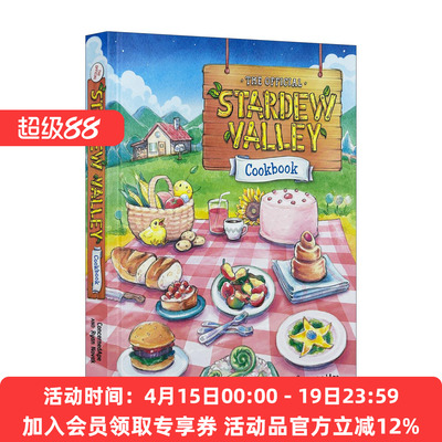 星露谷物语官方食谱指南 英文原版 The Official Stardew Valley Cookbook 游戏周边 精装收藏版 ConcernedApe 进口英语原版书籍