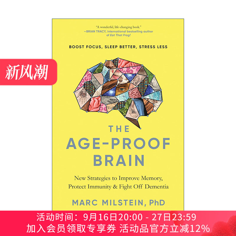 抗衰大脑 英文原版 The Age-Proof Brain 提升记忆力与免疫力的脑科学策略 精装 英文版 进口英语原版书籍