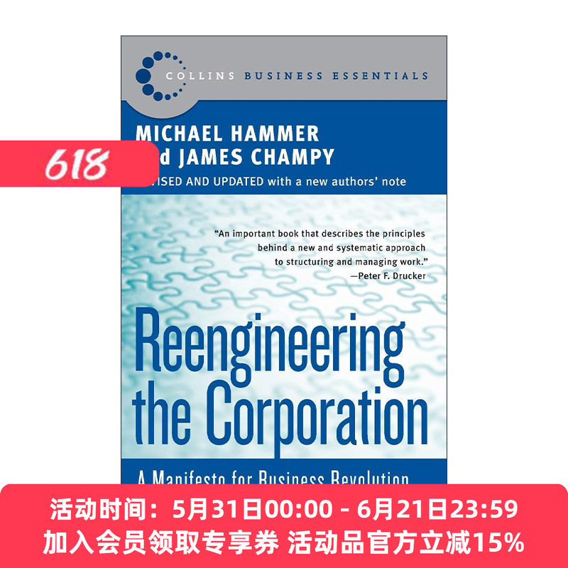 英文原版 Reengineering the Corporation 企业再造 迈克尔·哈默 英文版 进口英语原版书籍