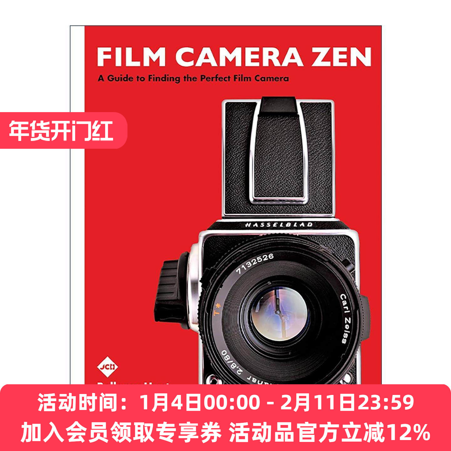 英文原版 Film Camera Zen 胶片相机指南 摄影集 精装 英文版 进口英语原版书籍