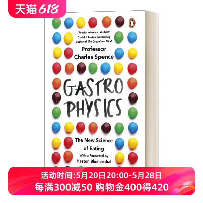 Gastrophysics美味的科学