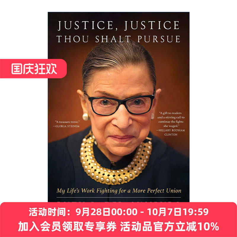 正义 英文原版 Justice Thou Shalt Pursue 你应追求的正义 金斯伯格大法官自传 遗作 英文版 进口英语原版书籍