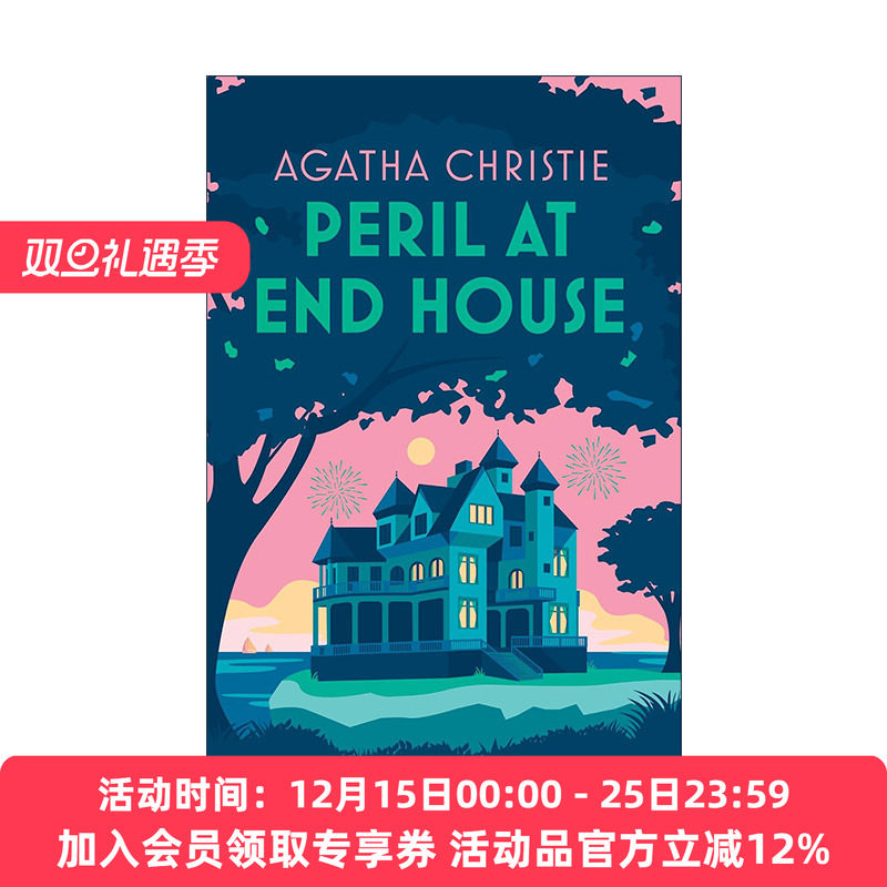 英文原版 Peril at End House 大侦探波洛系列 悬崖山庄奇案 阿加莎·克里斯蒂 精装特别版 英文版 进口英语原版书籍