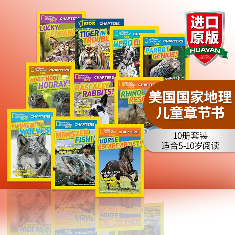 英文原版国家地理儿童章节书