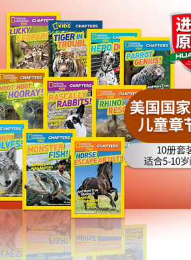 华研原版 美国国家地理儿童章节书 英文原版 National Geographic Kids Chapters 英语课外阅读 少儿百科 英文版 进口英语原版书籍