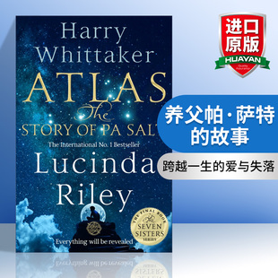 英文原版 养父帕 萨特 故事 Story 书籍 英文版 进口英语原版 The Salt Sisters Seven 七姐妹系列8 Atlas 小说