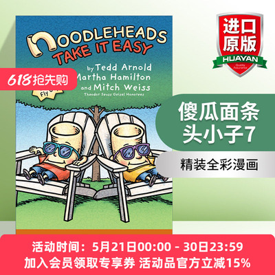 英文原版 Noodleheads Take It Easy 傻瓜面条头小子7 放轻松 全彩漫画 Tedd Arnold 英文版 进口英语原版书籍