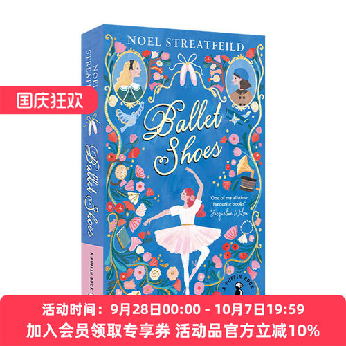 英文原版 Ballet Shoes 芭蕾舞鞋 Puffin儿童经典系列 英文版 进口英语原版书籍