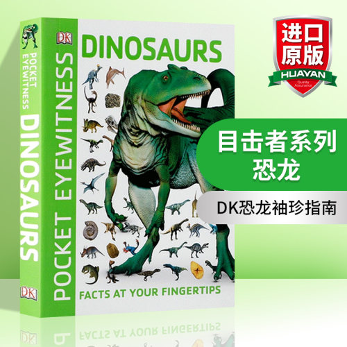 目击者系列 恐龙 英文原版 Pocket Eyewitness Dinosaurs DK口袋英文版 进口英语原版书籍
