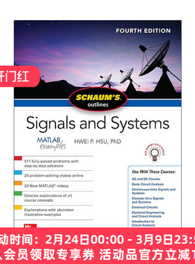 英文原版 Schaum's Outline of Signals and Systems 全美经典学习指导系列 信号与系统 第4版 英文版 进口英语原版书籍