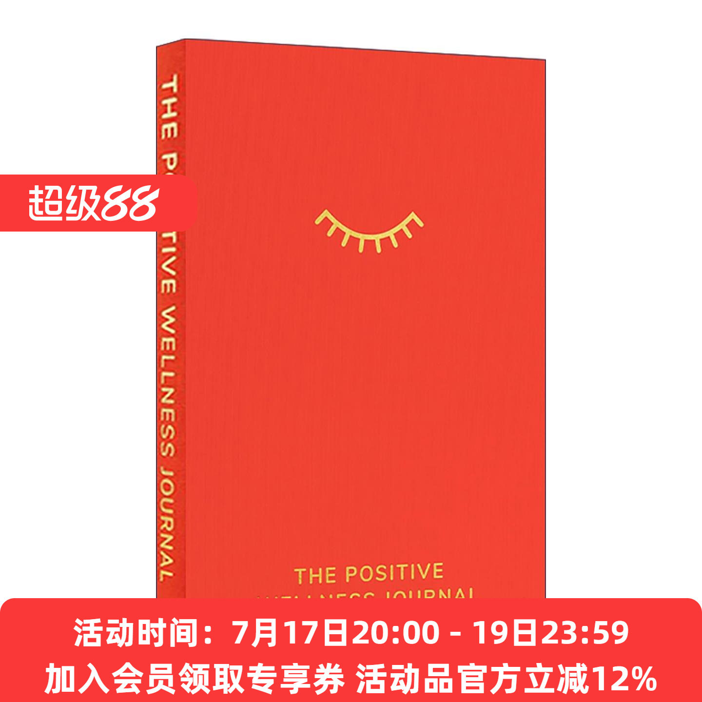 英文原版 The Positive Wellness Journal 积极身心健康指导日志 培养健康生活习惯和自我关怀意识 精装 英文版 进口英语原版书籍